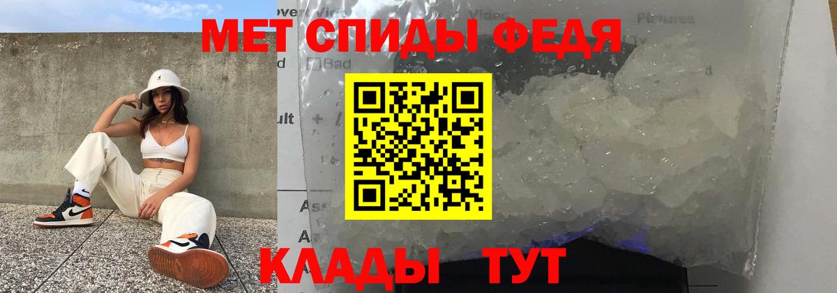 Amphetamine 98%  Вход с VPN  Amphetamine  Стерлитамак 
