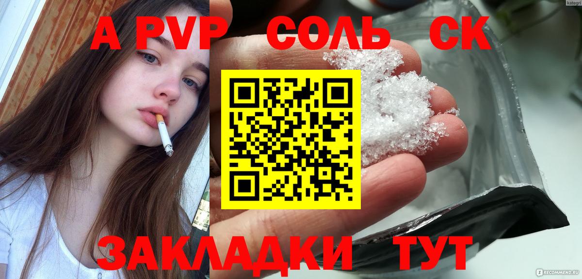 ГАШ  Вход с VPN  Стерлитамак  МЕФ   Канабис 