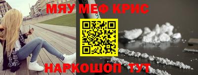 ALPHA-PVP Будённовск