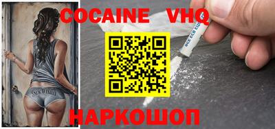 ALPHA-PVP Будённовск