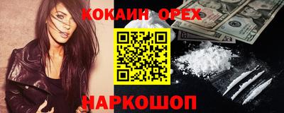 ешки Бузулук