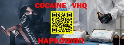 ALPHA-PVP Будённовск