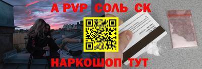 ешки Бузулук