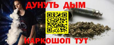 ешки Бузулук