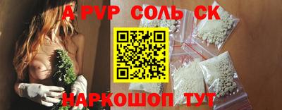 ешки Бузулук