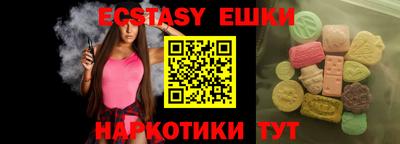 ешки Бузулук
