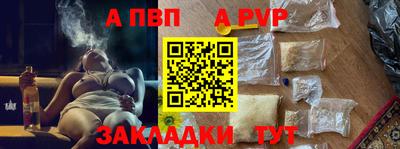 Альфа ПВП Бугуруслан