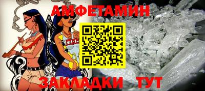 ешки Бузулук