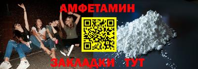 ALPHA-PVP Будённовск