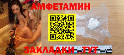 ешки Бузулук