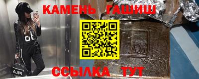 Альфа ПВП Бугуруслан