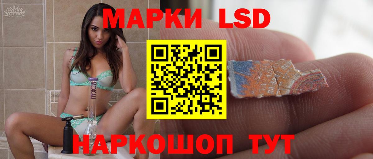 Стерлитамак  Лсд 25 экстази ecstasy  Вход с VPN  Лсд 25 экстази  Лсд 25 экстази ecstasy 