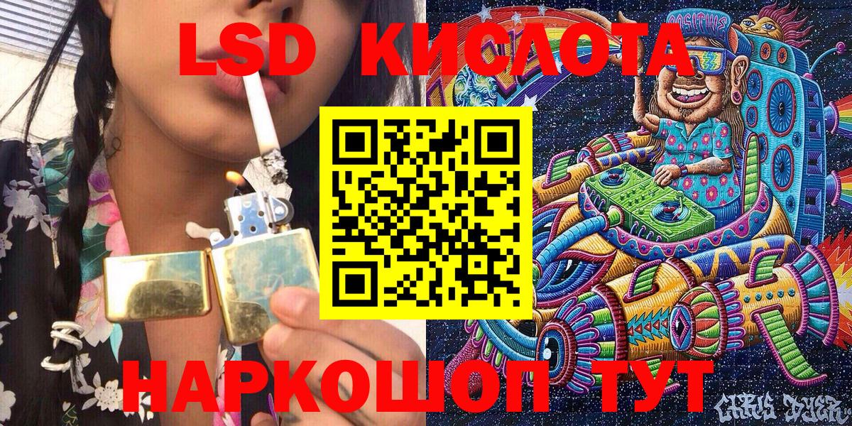Марки 25I-NBOMe 1,8мг Стерлитамак