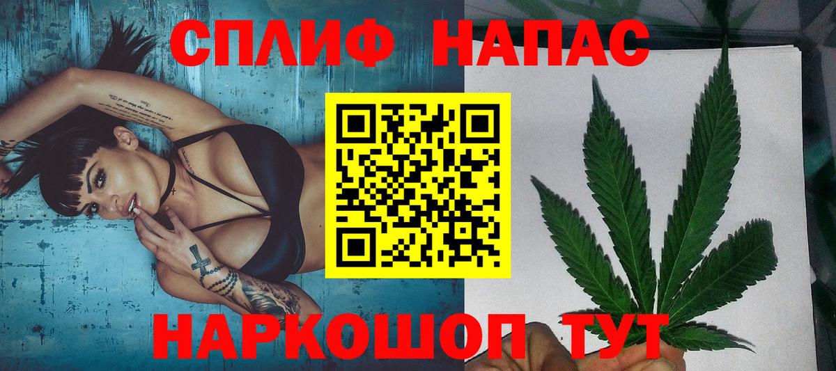 Стерлитамак  Марихуана планчик  Шишки марихуана семена  Вход с VPN 