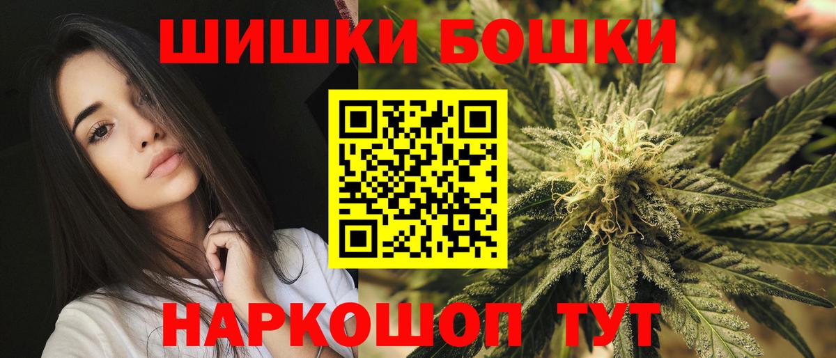 Марихуана индика Стерлитамак